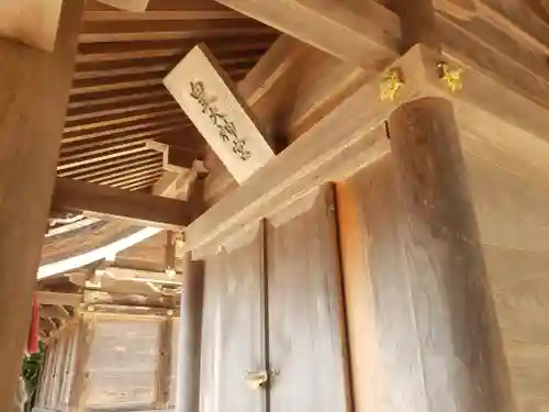 白鬚神社の末社・摂社