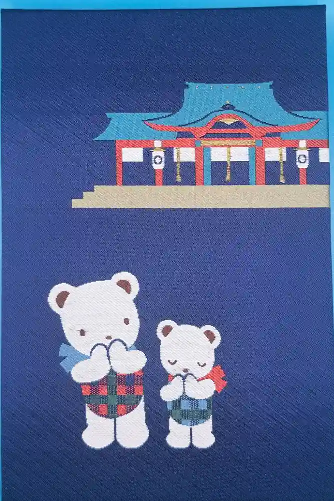 生田神社の御朱印帳