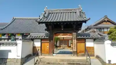 遍照院の山門・神門