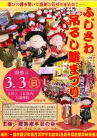 長徳寺(岩手県)