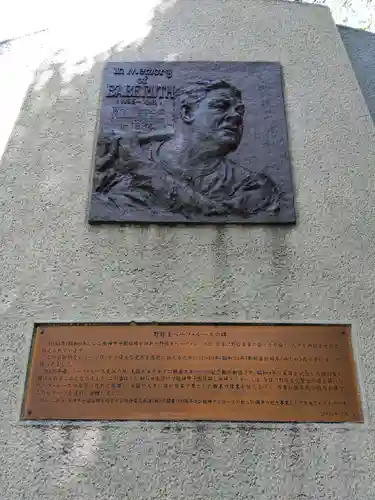 素盞嗚神社(兵庫県)