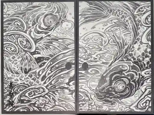 壽聖院(京都府)