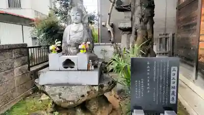 神門寺(埼玉県)