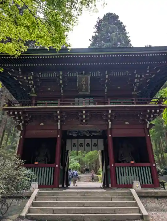 御岩神社(茨城県)
