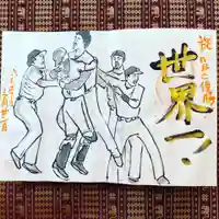 鳳仙寺(栃木県)