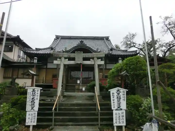 池上本門寺の末社・摂社