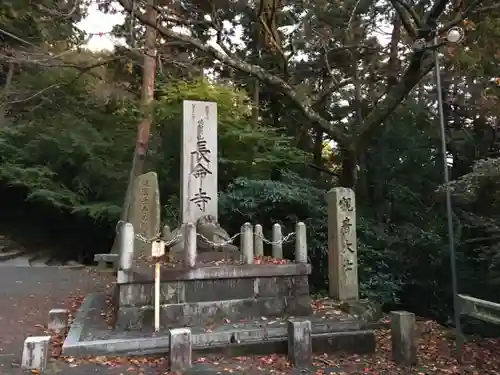 長命寺の建物その他