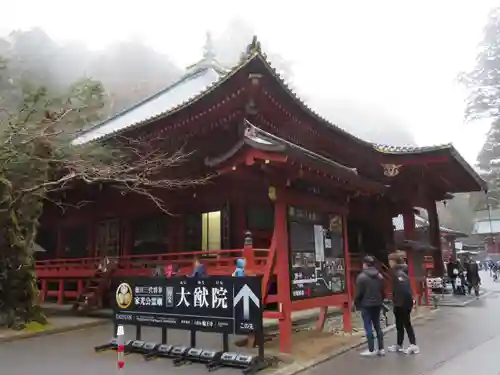 輪王寺の末社・摂社