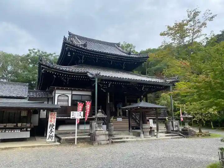 今熊野観音寺(京都府)