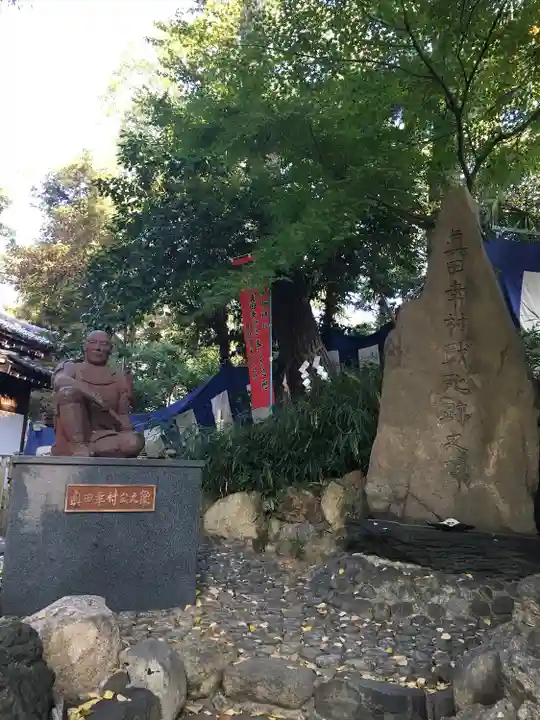安居神社のその他建物