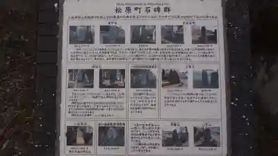 八坂神社のその他建物