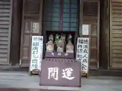 上行寺(神奈川県)