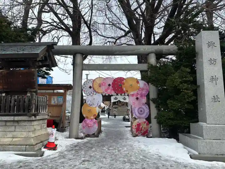 札幌諏訪神社の{uncategorized: "未分類", other: "その他", undefined: "問題あり", building: "その他建物", grave: "お墓", sacred_gate: "鳥居", guardian: "狛犬", statue: "像", buddha: "仏像", history: "歴史", nature: "自然", garden: "庭園", animal: "動物", pagoda: "塔", temizu: "手水舎", mountain_gate: "山門・神門", sanctuary: "本殿・本堂", subordinate: "末社・摂社", art: "芸術", scenery: "景色", jizo: "地蔵", ema: "絵馬", goshuin: "御朱印", omikuji: "おみくじ", items: "授与品その他", amulet: "お守り", goshuincho: "御朱印帳", eats: "食事", festival: "お祭り", votive_dance: "神楽", shichigosan: "七五三参", wedding: "結婚式", experience: "体験その他", initially: "初詣", around: "周辺", anti_infection: "感染症対策"}