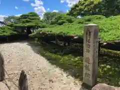 善峯寺(京都府)