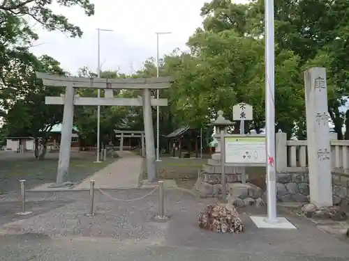 車神社の鳥居