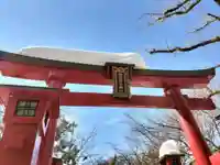 彌彦神社 (伊夜日子神社)(北海道)