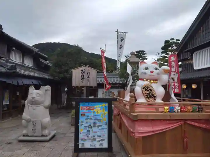 伊勢神宮内宮(皇大神宮)のその他建物