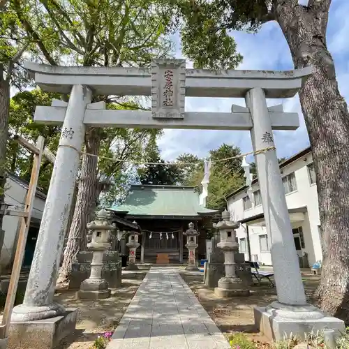 安房神社の鳥居