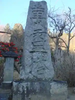 放光寺のその他建物