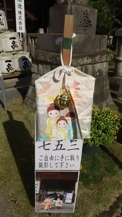 常陸第三宮 吉田神社の七五三参