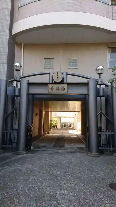 真宗西善寺のその他建物