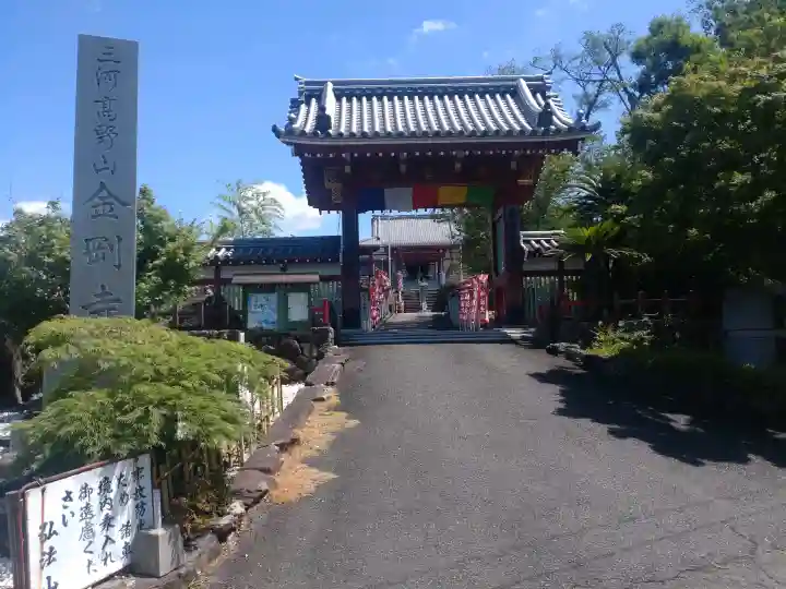 金剛寺(愛知県)