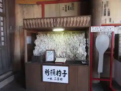 金剛宝寺（紀三井寺）の授与品その他