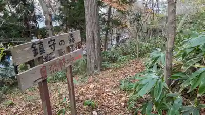 本輪西八幡神社の自然