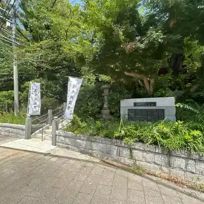 境木地蔵尊(神奈川県)