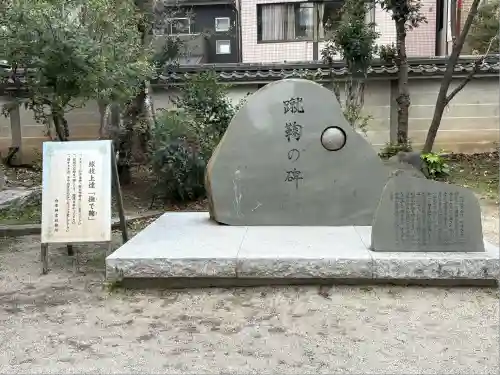 白峯神宮(京都府)