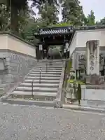 安養寺(京都府)