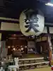 石山寺大黒天堂(滋賀県)