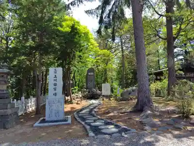 上川神社の歴史