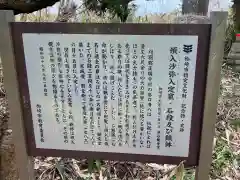 椎谷観音堂(新潟県)