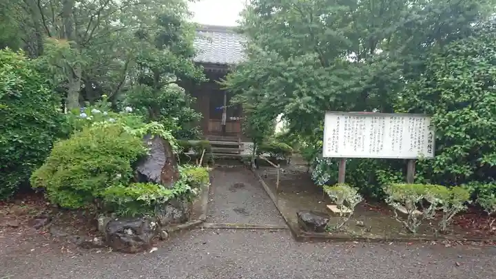 本立寺(静岡県)