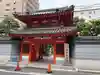 法案寺南坊(大阪府)