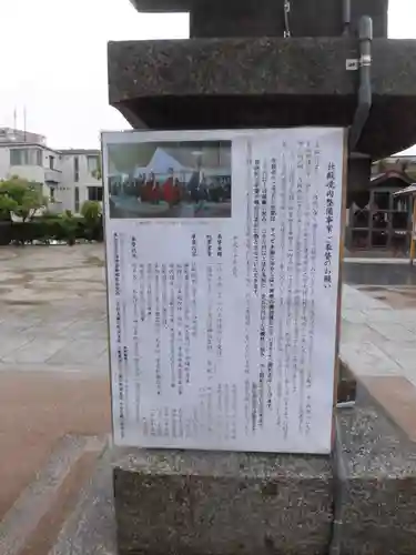 泉殿宮(大阪府)