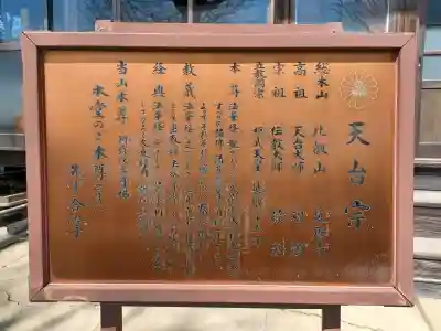 青蓮寺の{uncategorized: "未分類", other: "その他", undefined: "問題あり", building: "その他建物", grave: "お墓", sacred_gate: "鳥居", guardian: "狛犬", statue: "像", buddha: "仏像", history: "歴史", nature: "自然", garden: "庭園", animal: "動物", pagoda: "塔", temizu: "手水舎", mountain_gate: "山門・神門", sanctuary: "本殿・本堂", subordinate: "末社・摂社", art: "芸術", scenery: "景色", jizo: "地蔵", ema: "絵馬", goshuin: "御朱印", omikuji: "おみくじ", items: "授与品その他", amulet: "お守り", goshuincho: "御朱印帳", eats: "食事", festival: "お祭り", votive_dance: "神楽", shichigosan: "七五三参", wedding: "結婚式", experience: "体験その他", initially: "初詣", around: "周辺", anti_infection: "感染症対策"}