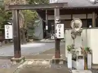 正道院のその他建物