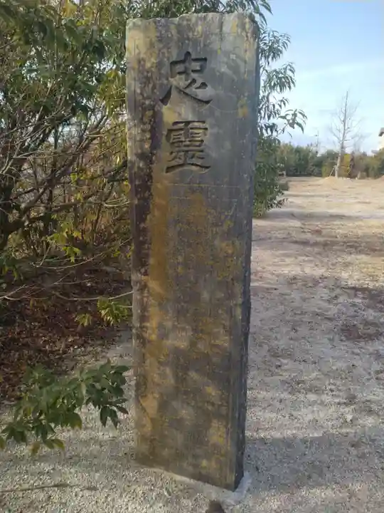 神明社(宮城県)
