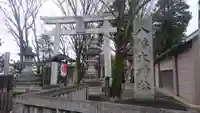 八幡大神社の鳥居