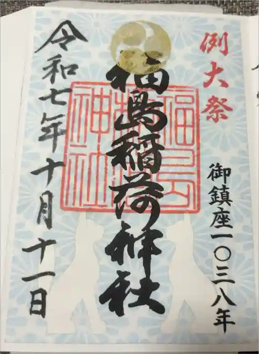 例大祭限定ver(10/11-13)
書き置きのみ