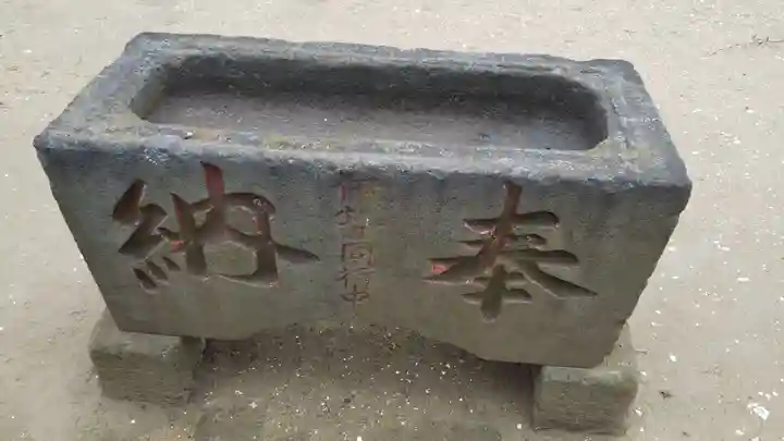 結城神明神社の手水舎