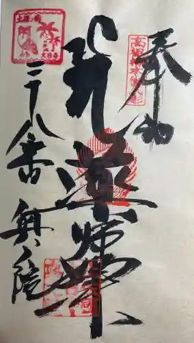 大日寺奥の院爪彫薬師の{uncategorized: "未分類", other: "その他", undefined: "問題あり", building: "その他建物", grave: "お墓", sacred_gate: "鳥居", guardian: "狛犬", statue: "像", buddha: "仏像", history: "歴史", nature: "自然", garden: "庭園", animal: "動物", pagoda: "塔", temizu: "手水舎", mountain_gate: "山門・神門", sanctuary: "本殿・本堂", subordinate: "末社・摂社", art: "芸術", scenery: "景色", jizo: "地蔵", ema: "絵馬", goshuin: "御朱印", omikuji: "おみくじ", items: "授与品その他", amulet: "お守り", goshuincho: "御朱印帳", eats: "食事", festival: "お祭り", votive_dance: "神楽", shichigosan: "七五三参", wedding: "結婚式", experience: "体験その他", initially: "初詣", around: "周辺", anti_infection: "感染症対策"}