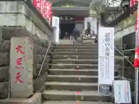 経王寺のその他建物