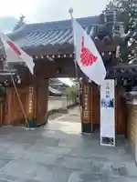 観音院(兵庫県)