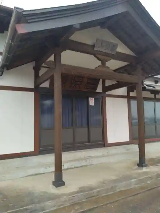 高照寺(宮城県)