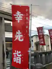 古賀神社の周辺