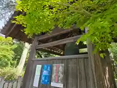 海住山寺(京都府)