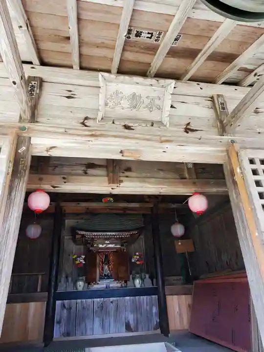 上石不動堂(福島県)